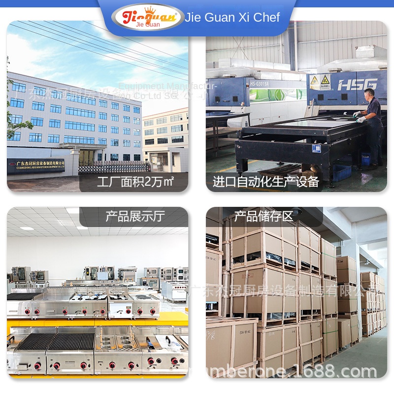Газовая плита Jie Guan GH-797A – обзор и цена Commercial Kitchen Baking Oven